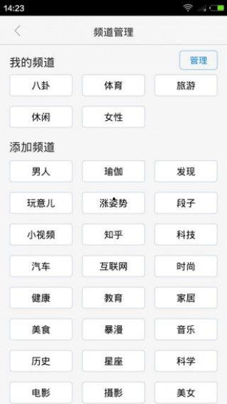 娱乐八卦实时爆料app,实时追踪明星动态，揭秘幕后真相！