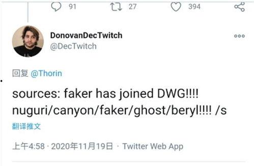 爆料最离谱的新闻网站